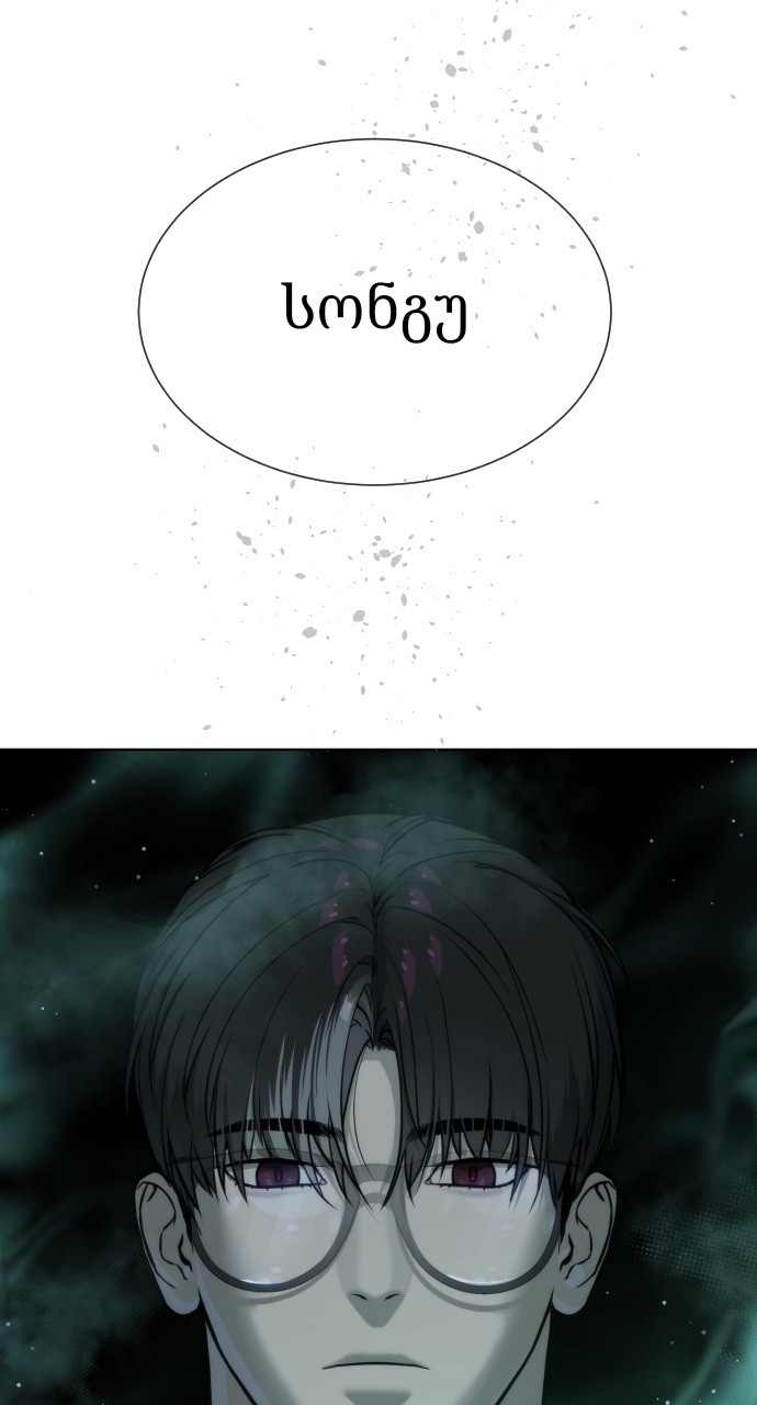 Page (46)